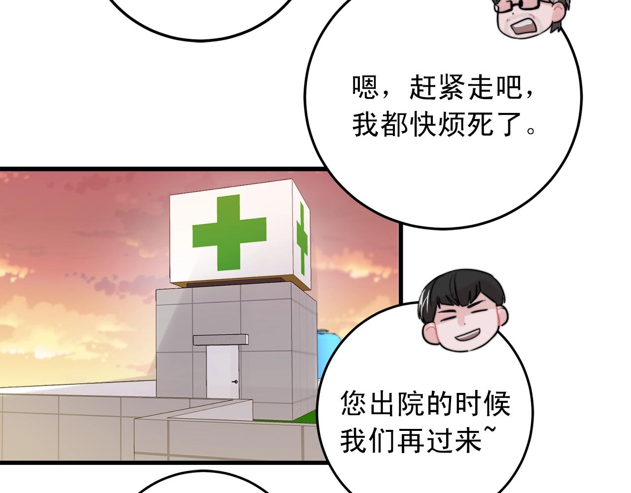 第45话 戒指1
