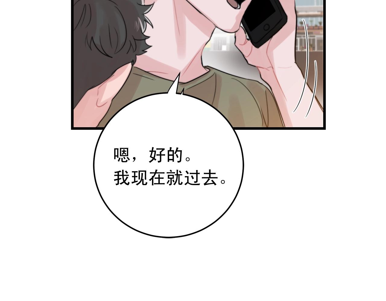 第45话 戒指10