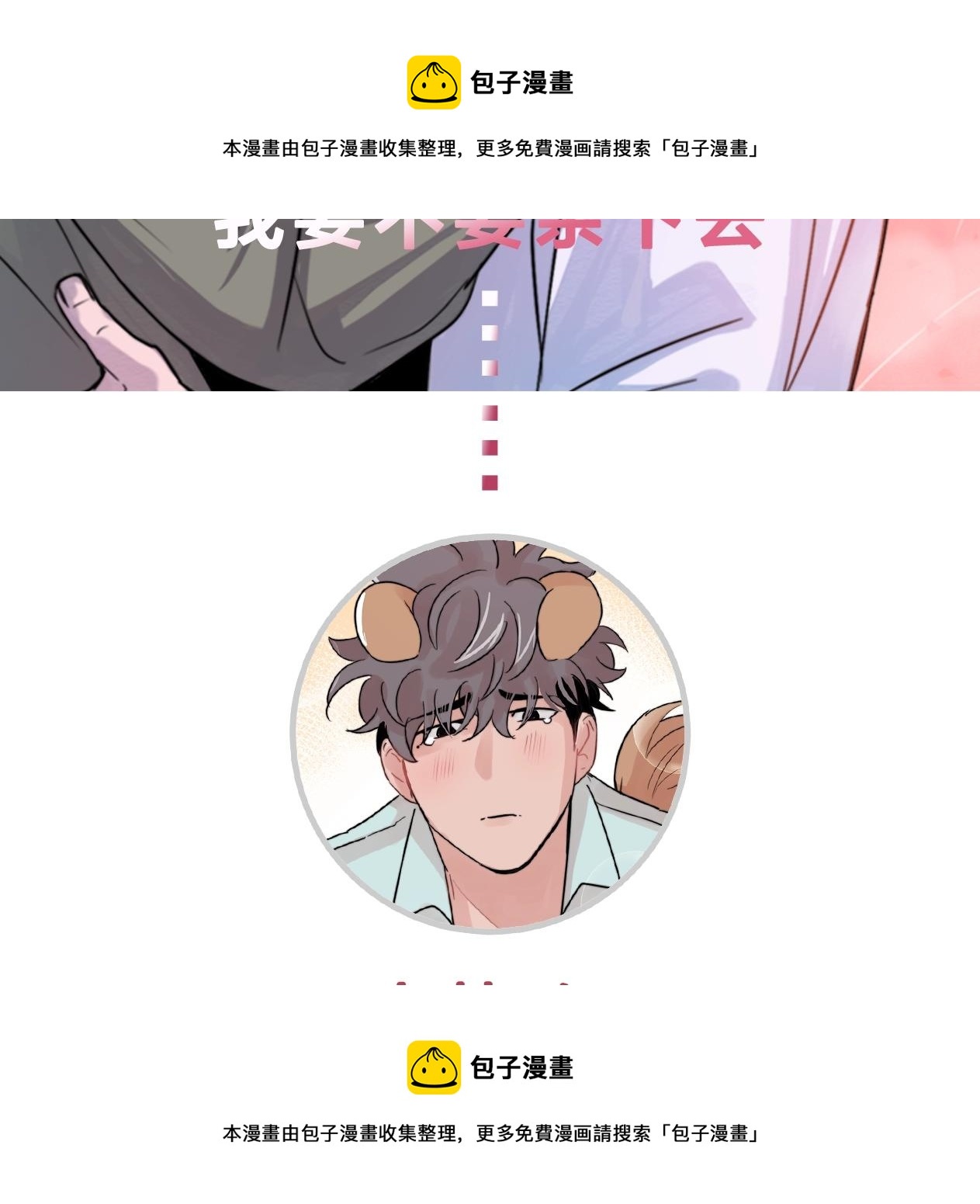 第45话 戒指102