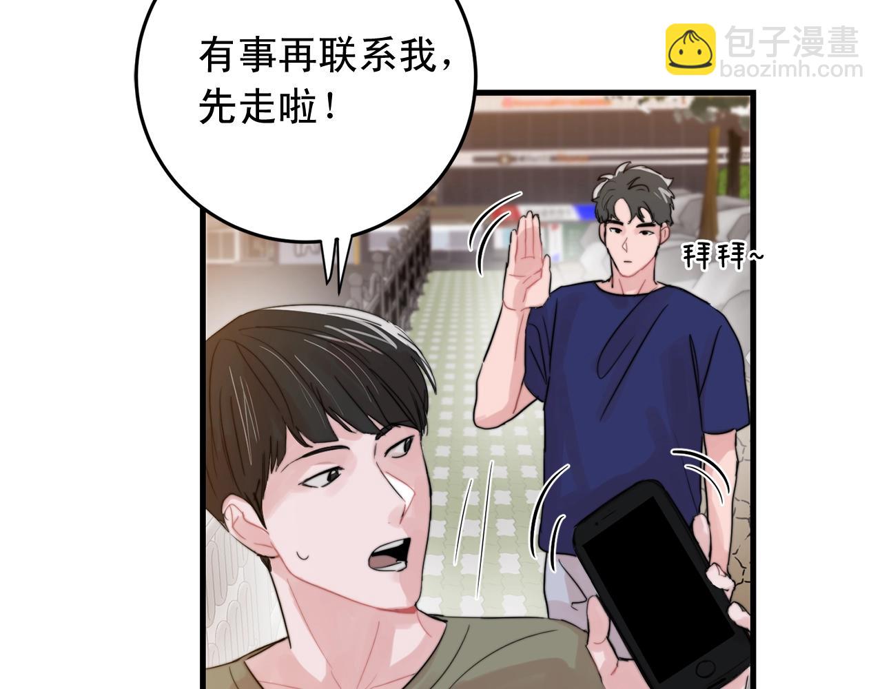 第45话 戒指13
