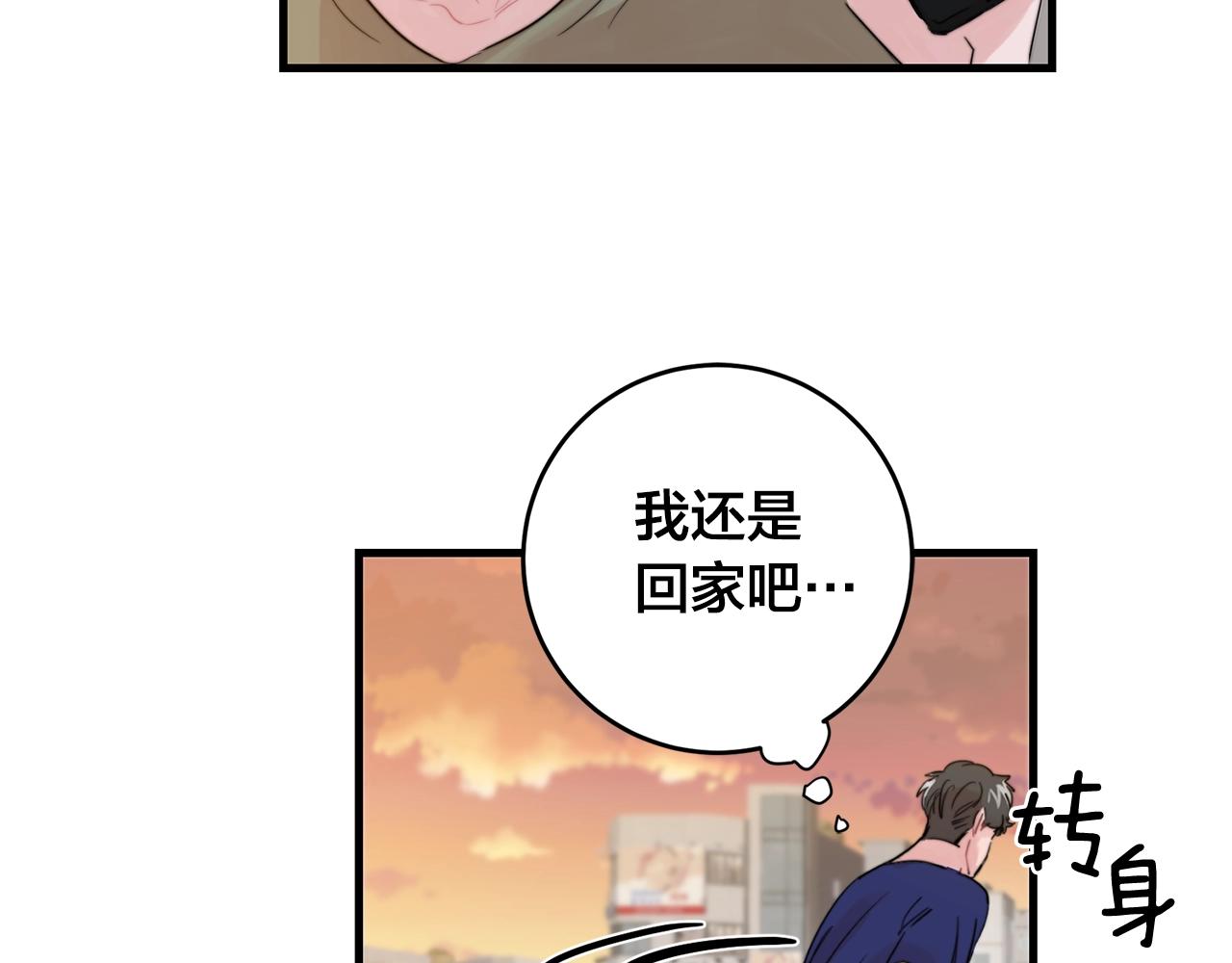 第45话 戒指14