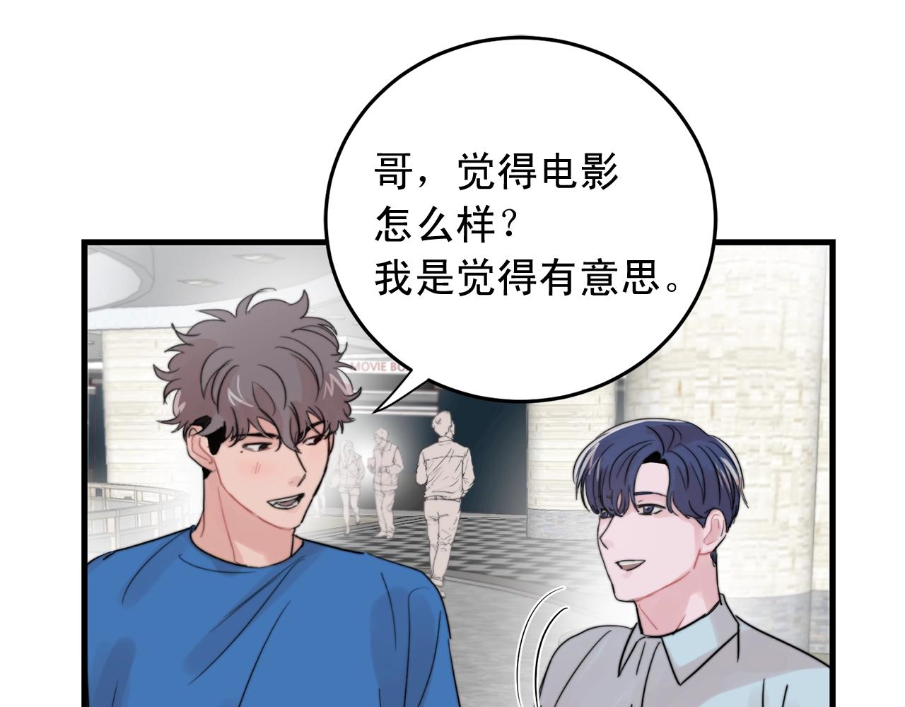 第45话 戒指18