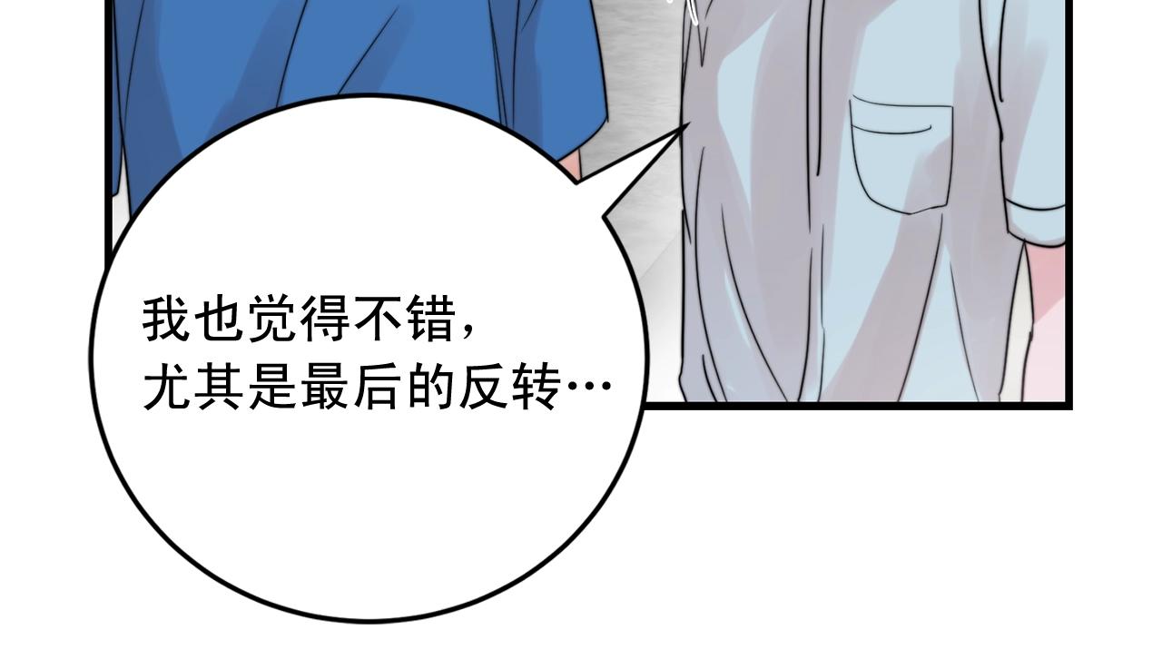 第45话 戒指19