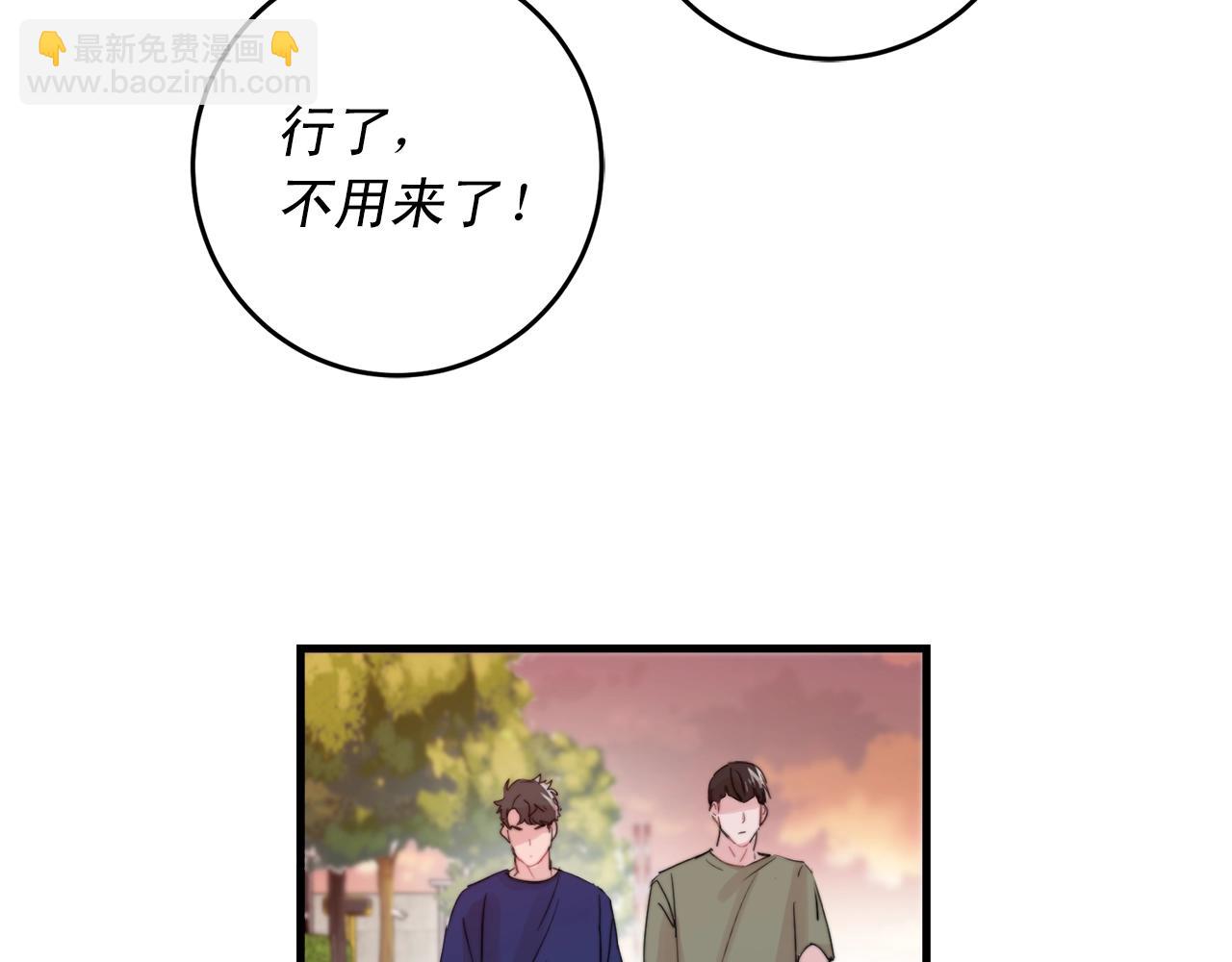 第45话 戒指2