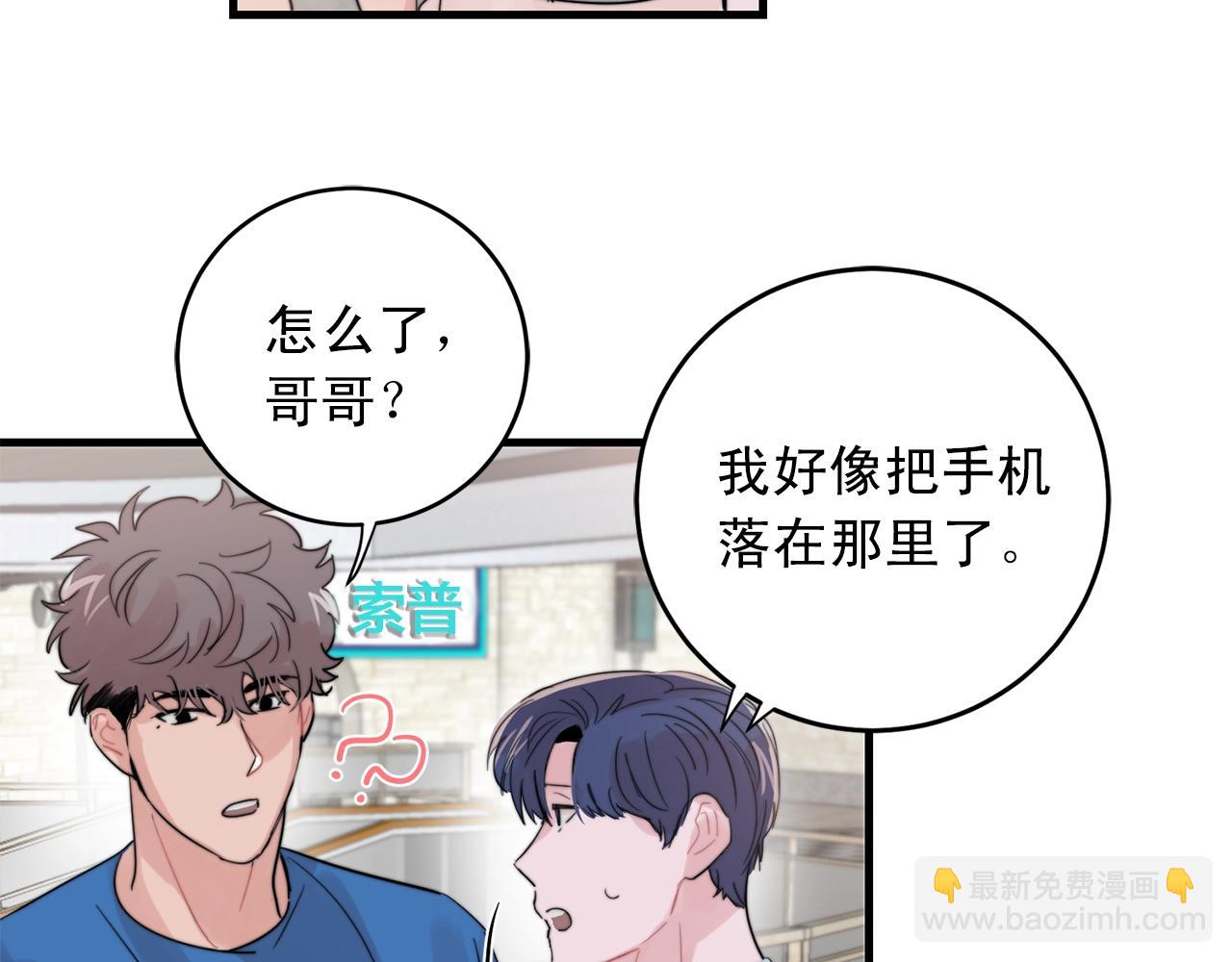 第45话 戒指21