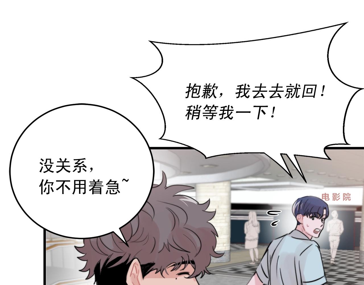 第45话 戒指23