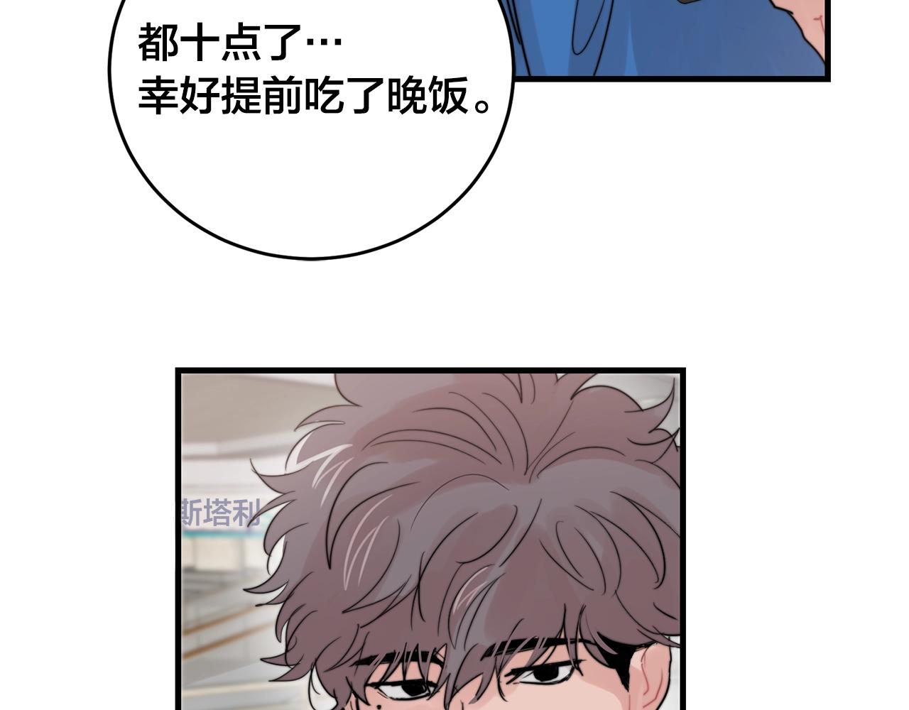 第45话 戒指26