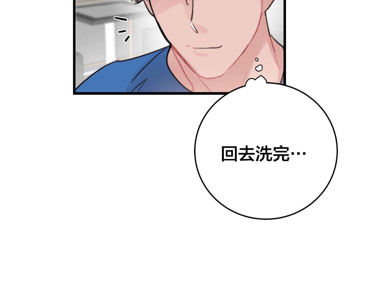 第45话 戒指27