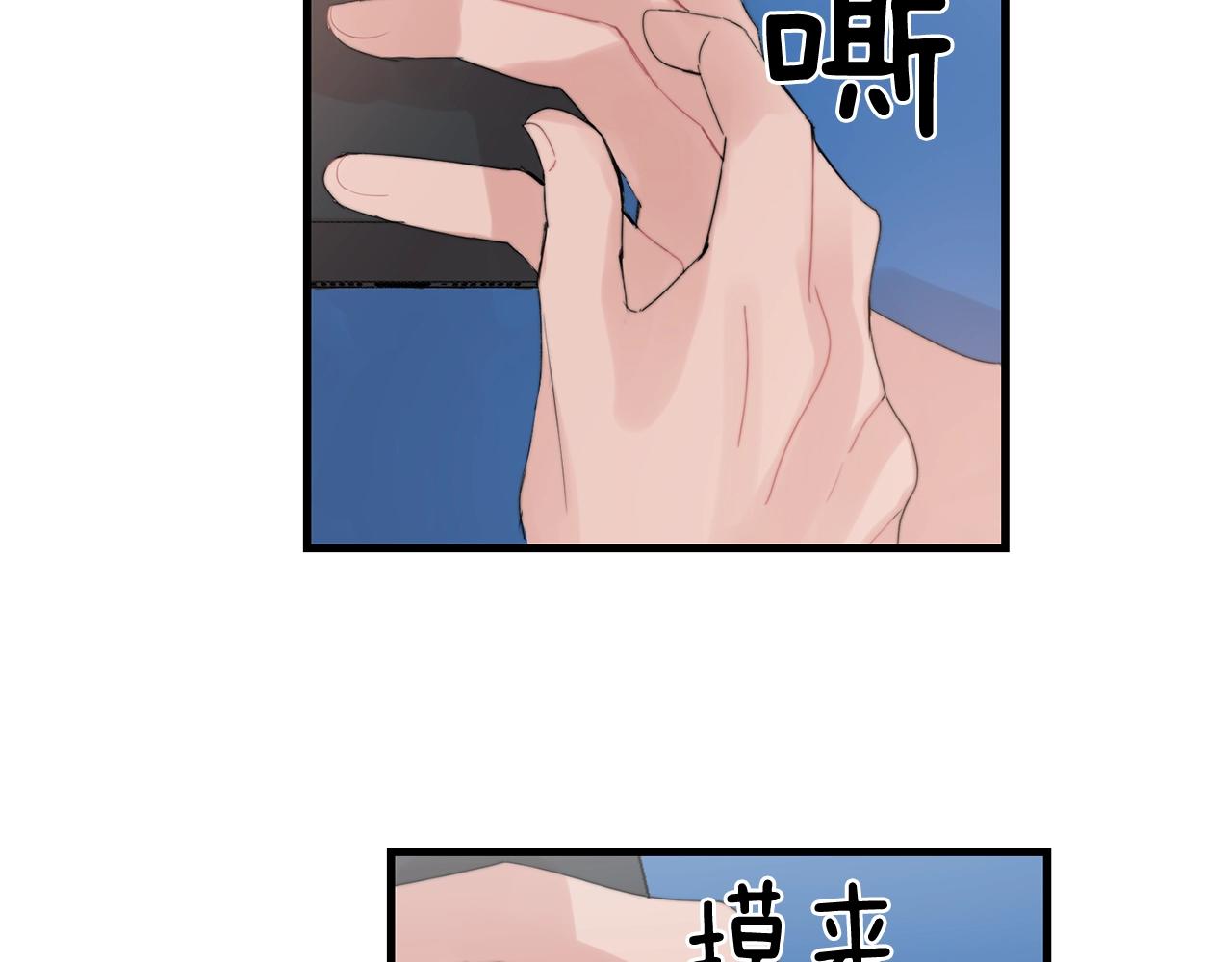 第45话 戒指32