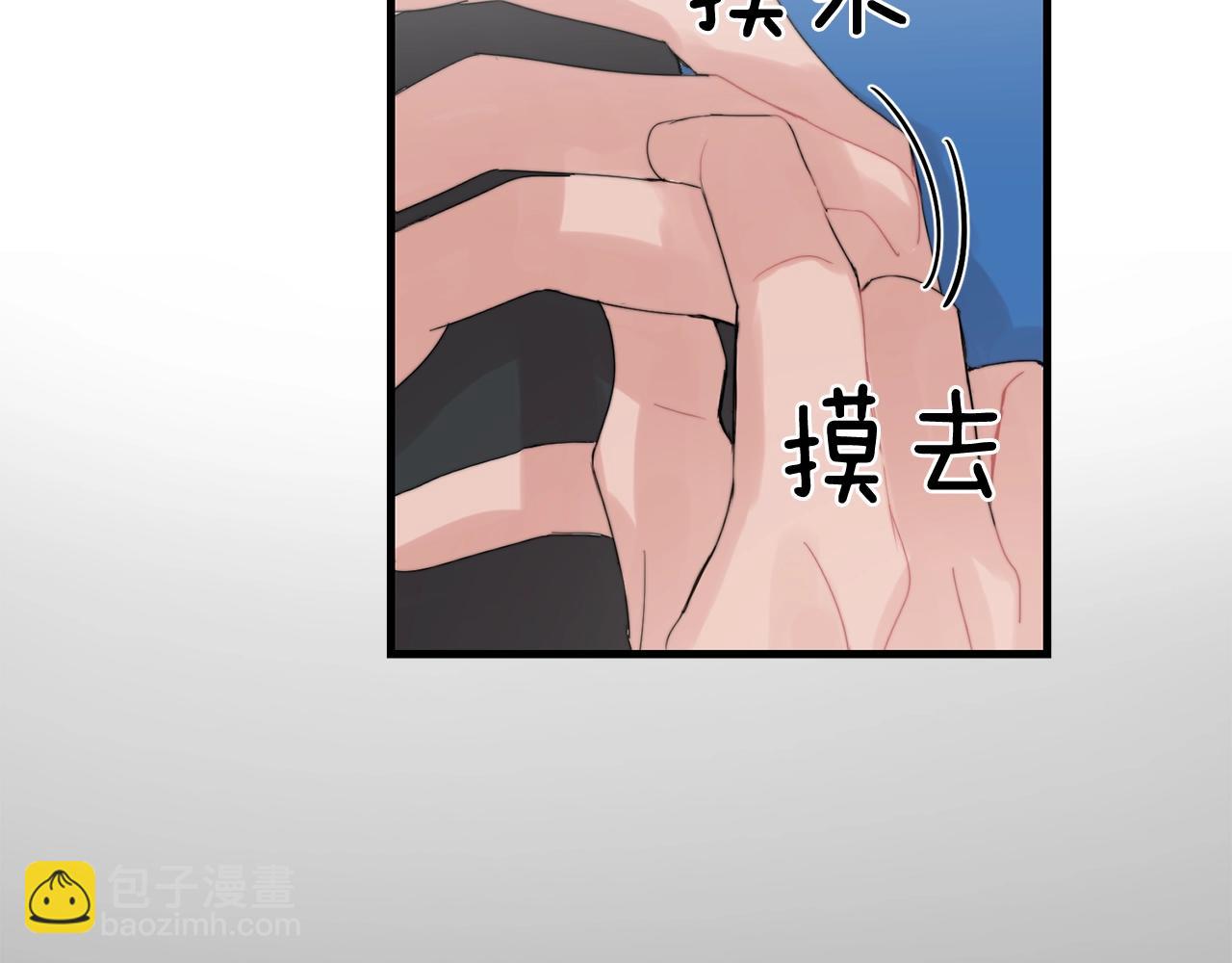 第45话 戒指33