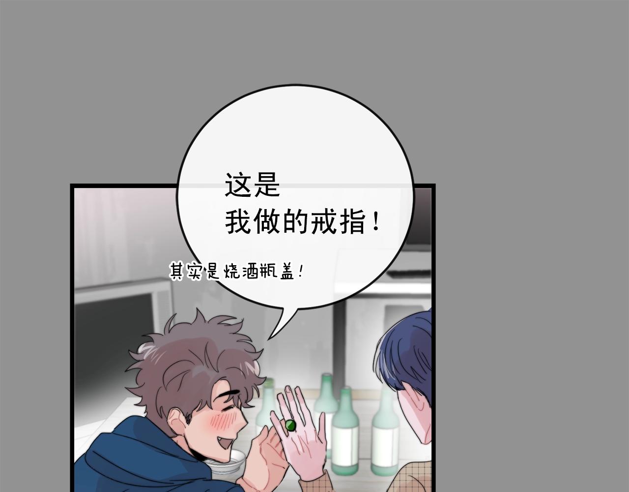 第45话 戒指36