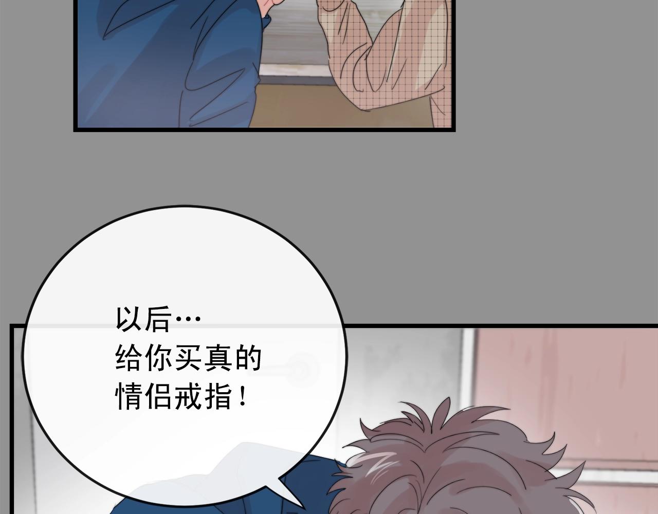 第45话 戒指37