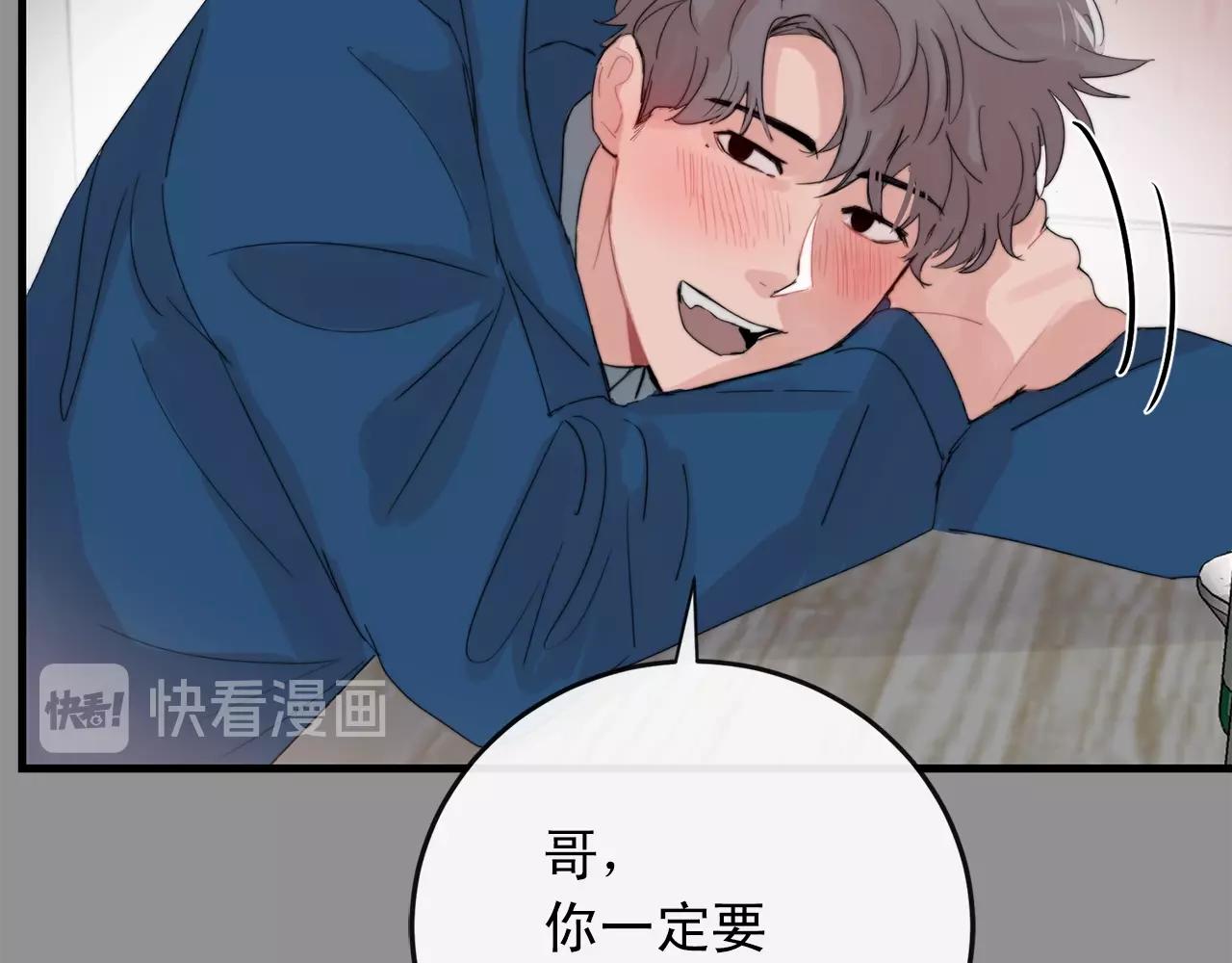 第45话 戒指38
