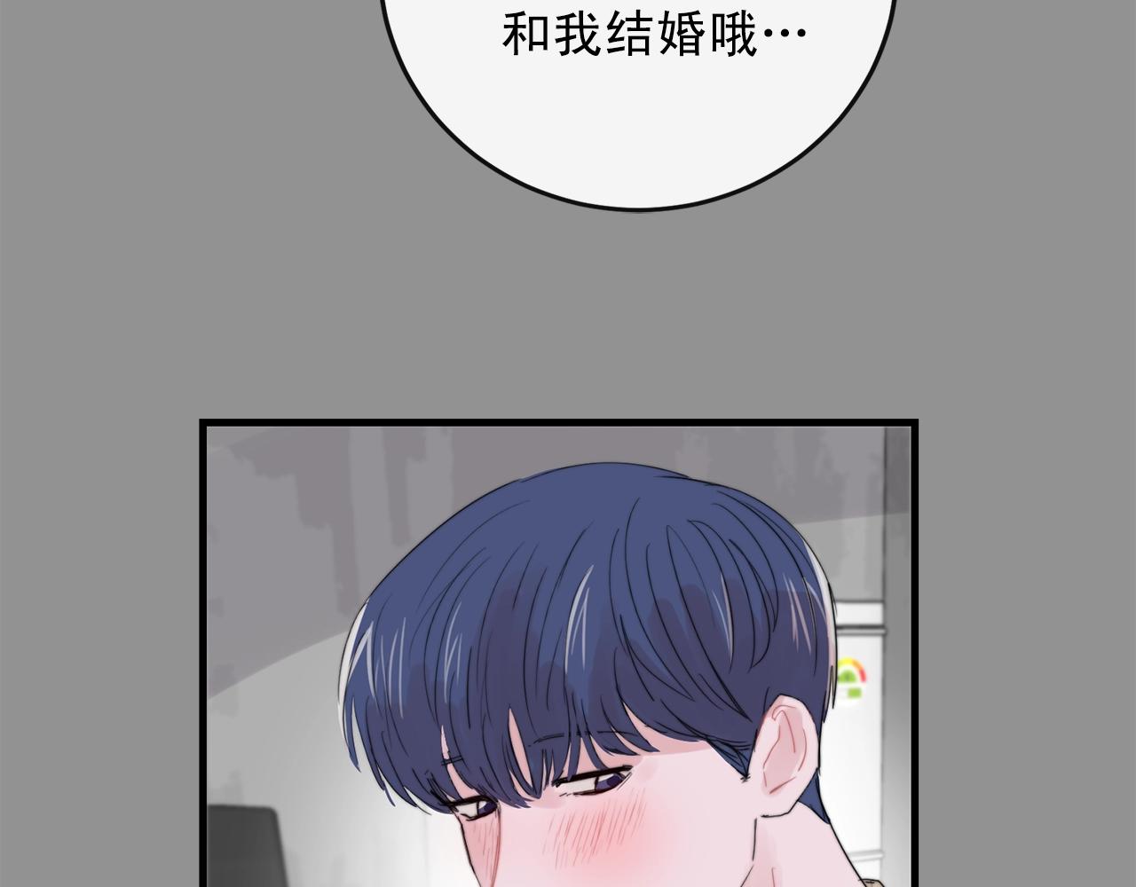 第45话 戒指39