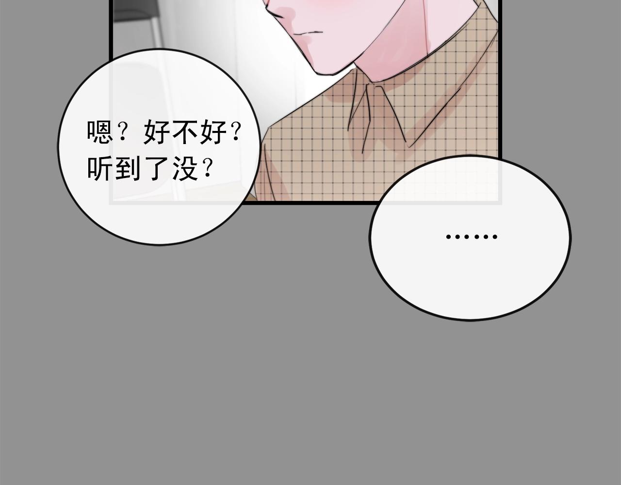 第45话 戒指40