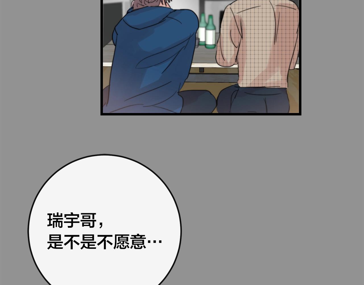 第45话 戒指43