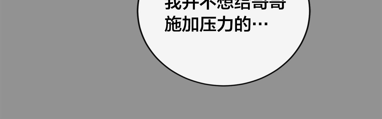 第45话 戒指46