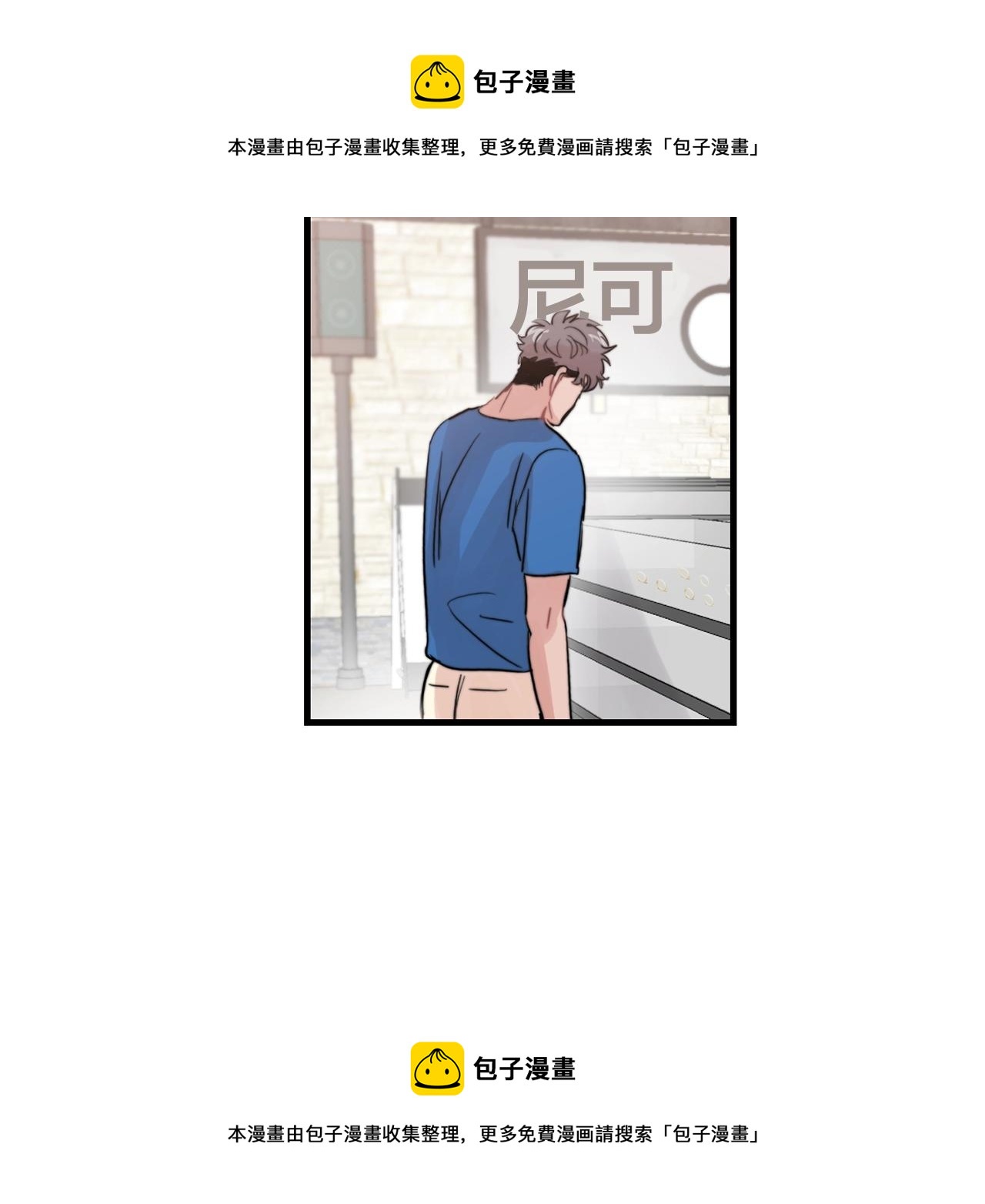 第45话 戒指49