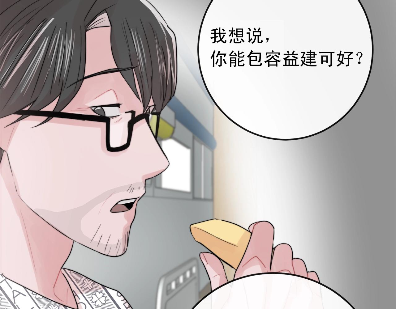 第45话 戒指5