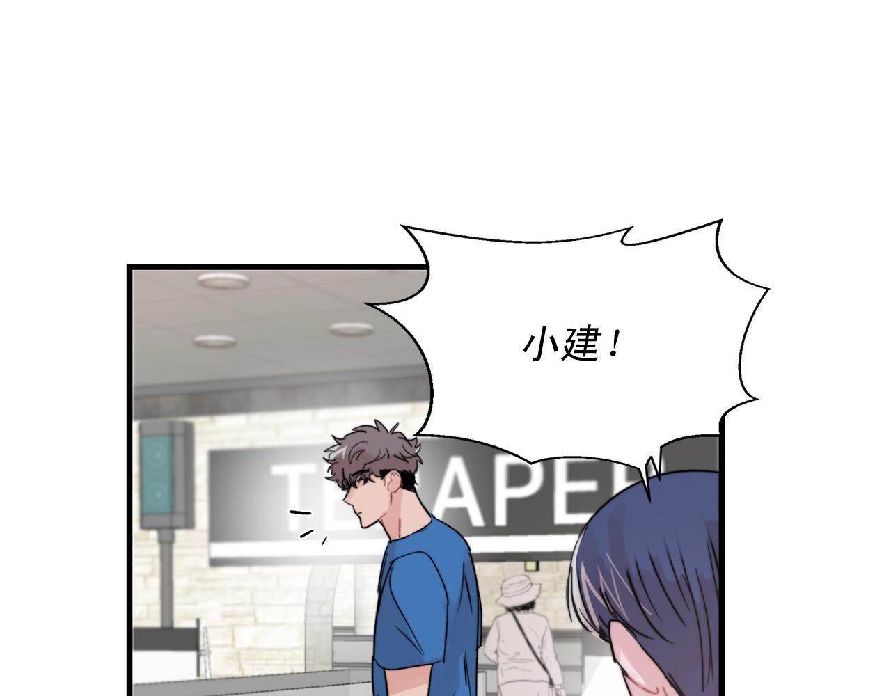 第45话 戒指54