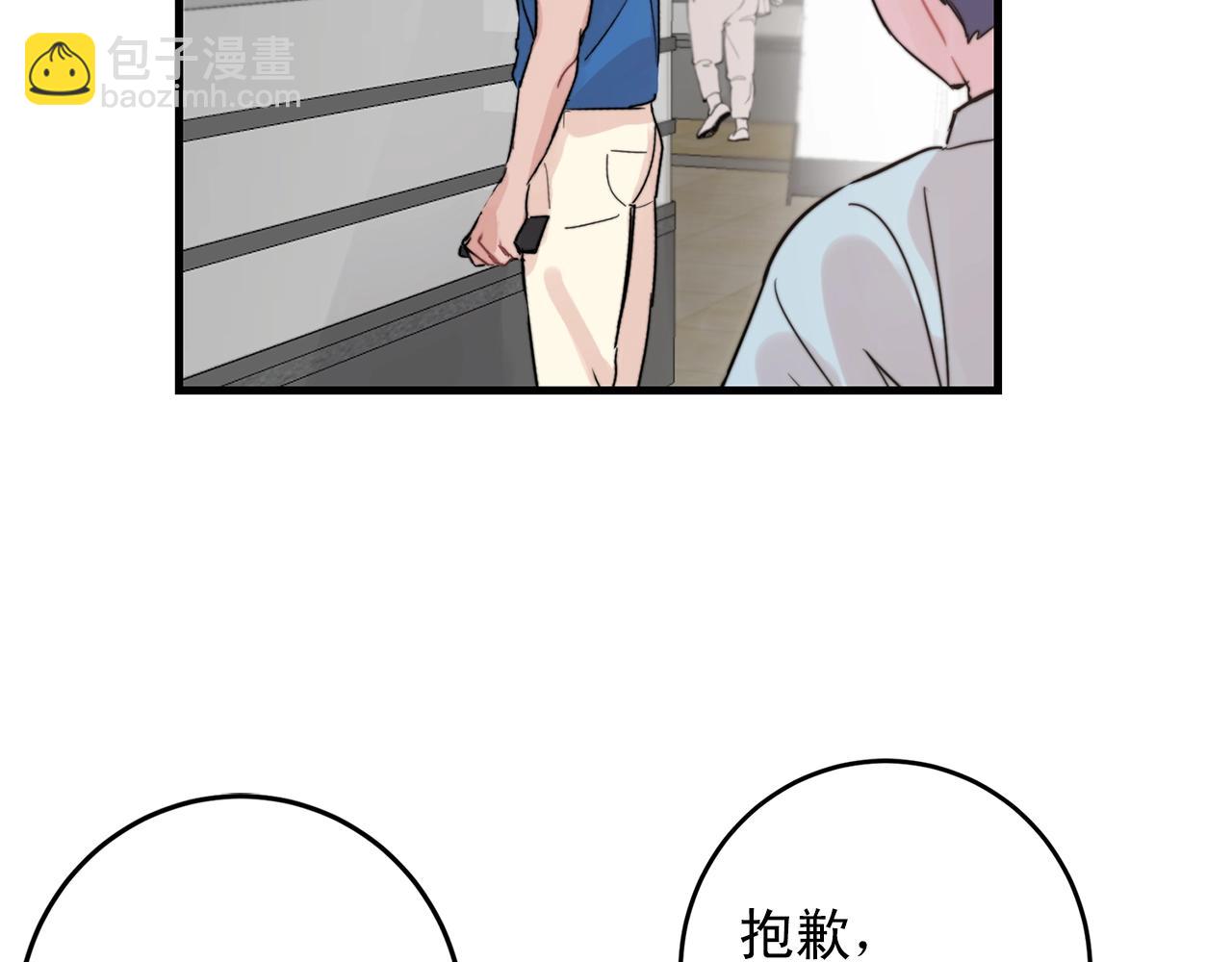 第45话 戒指55