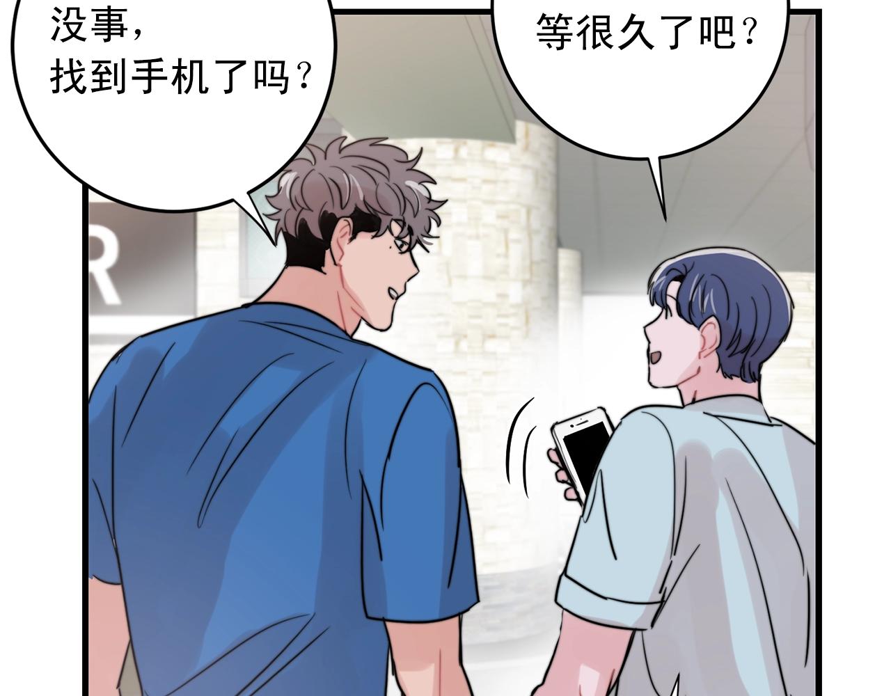 第45话 戒指56