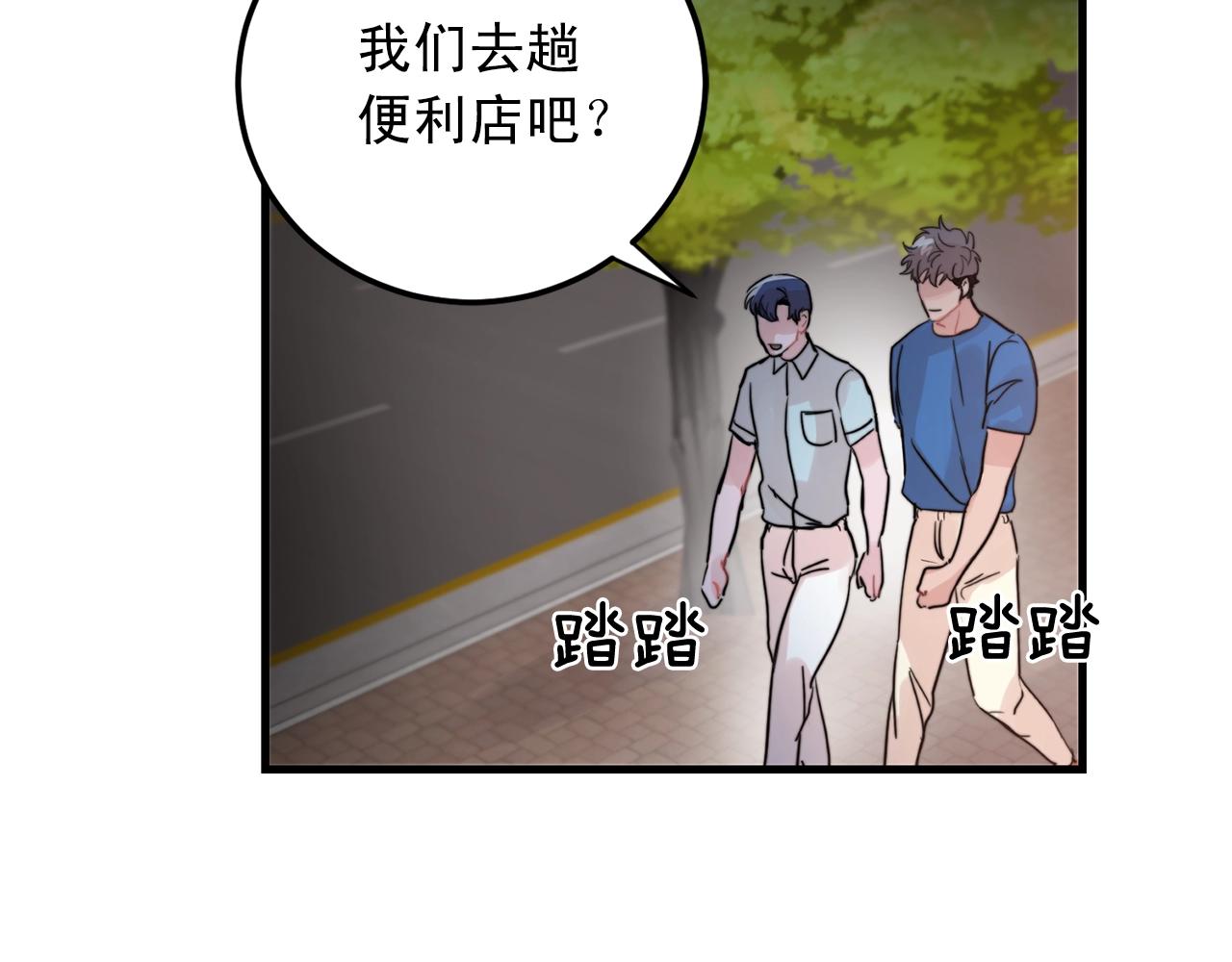 第45话 戒指59