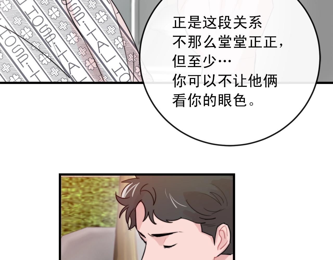 第45话 戒指6