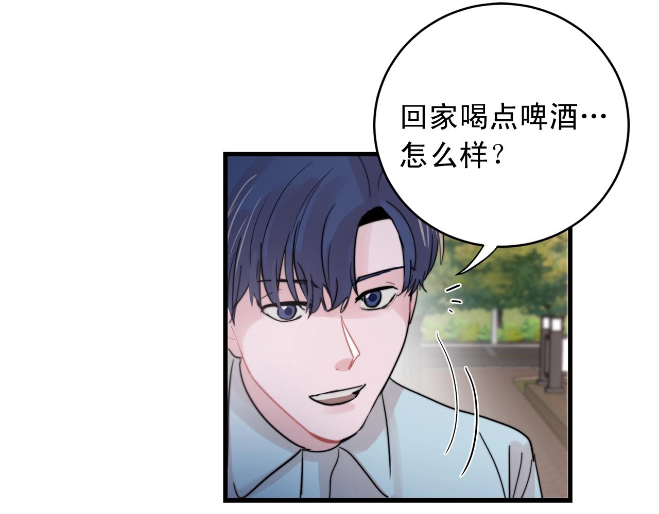 第45话 戒指60