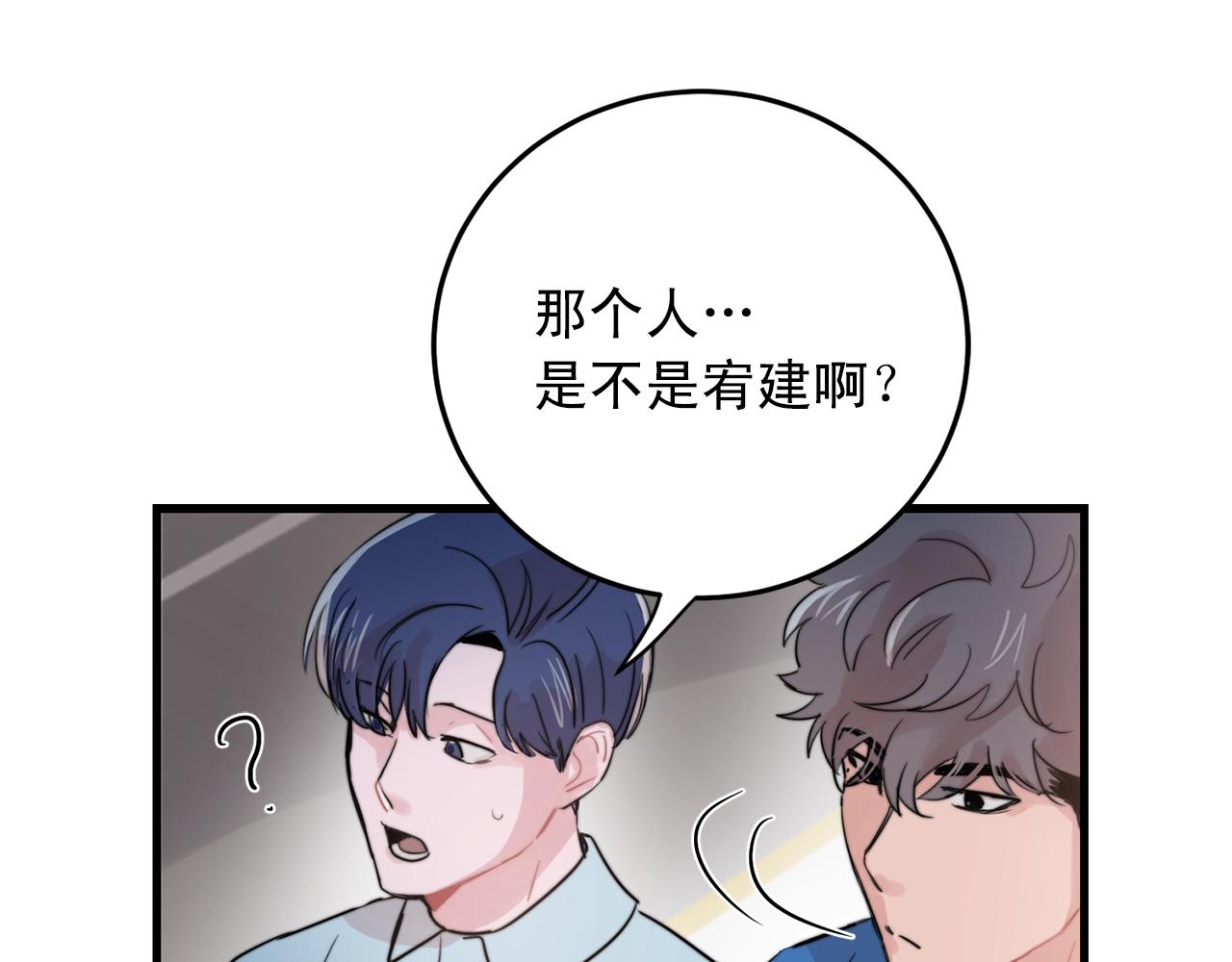 第45话 戒指62