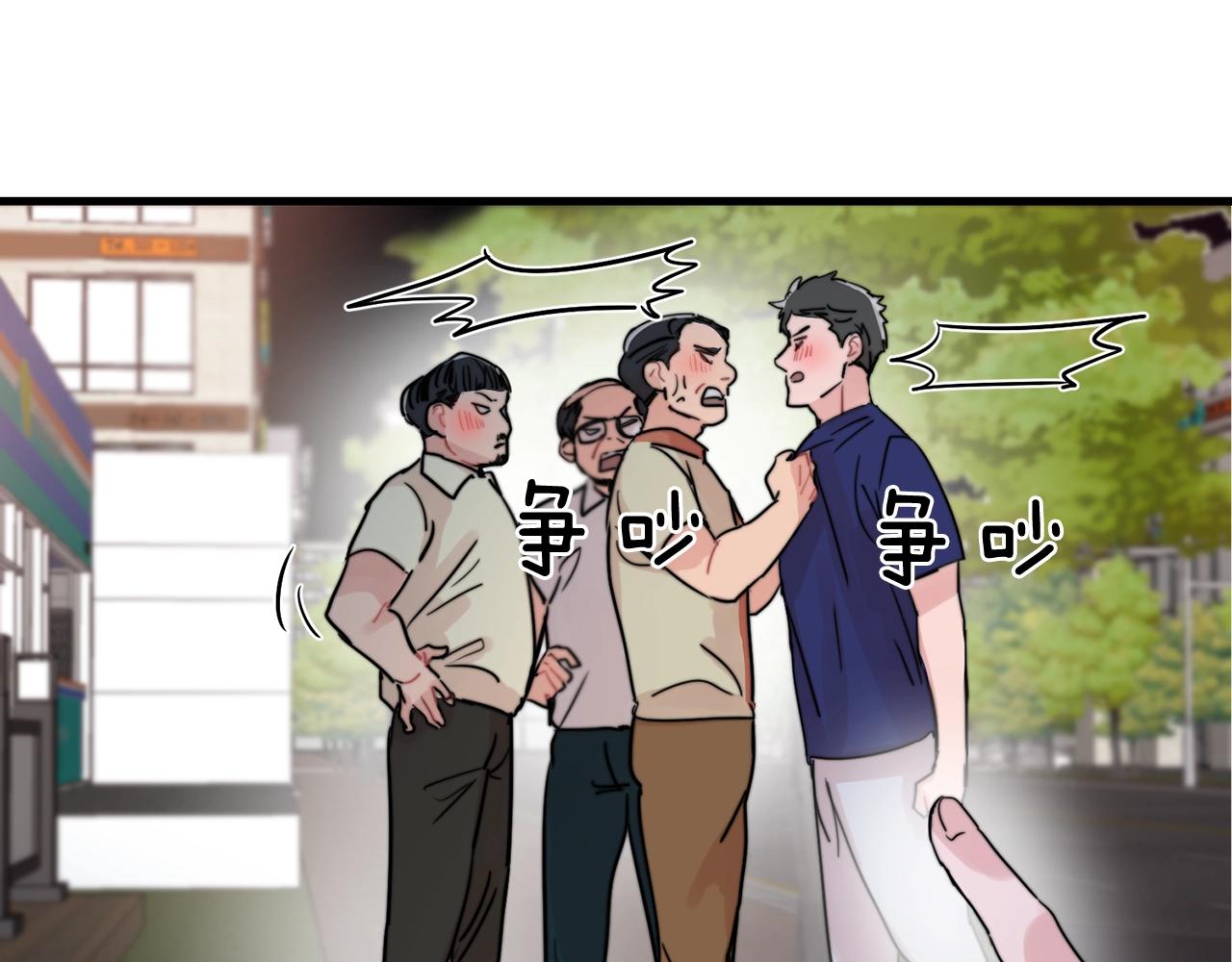 第45话 戒指64