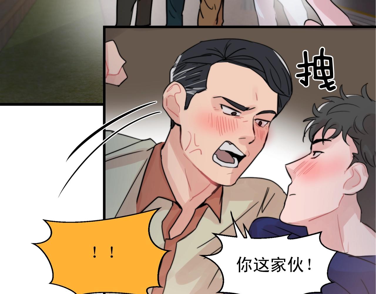 第45话 戒指65