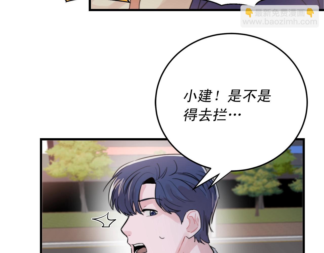 第45话 戒指66