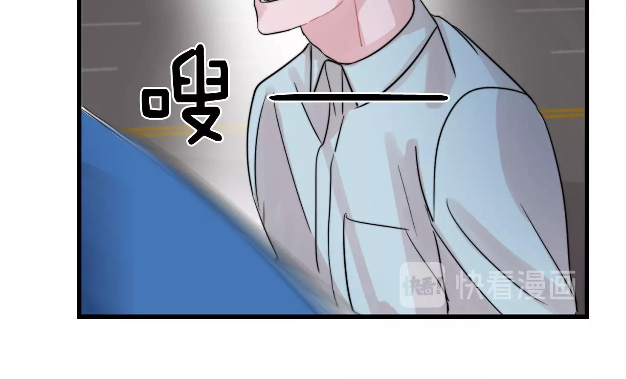 第45话 戒指67