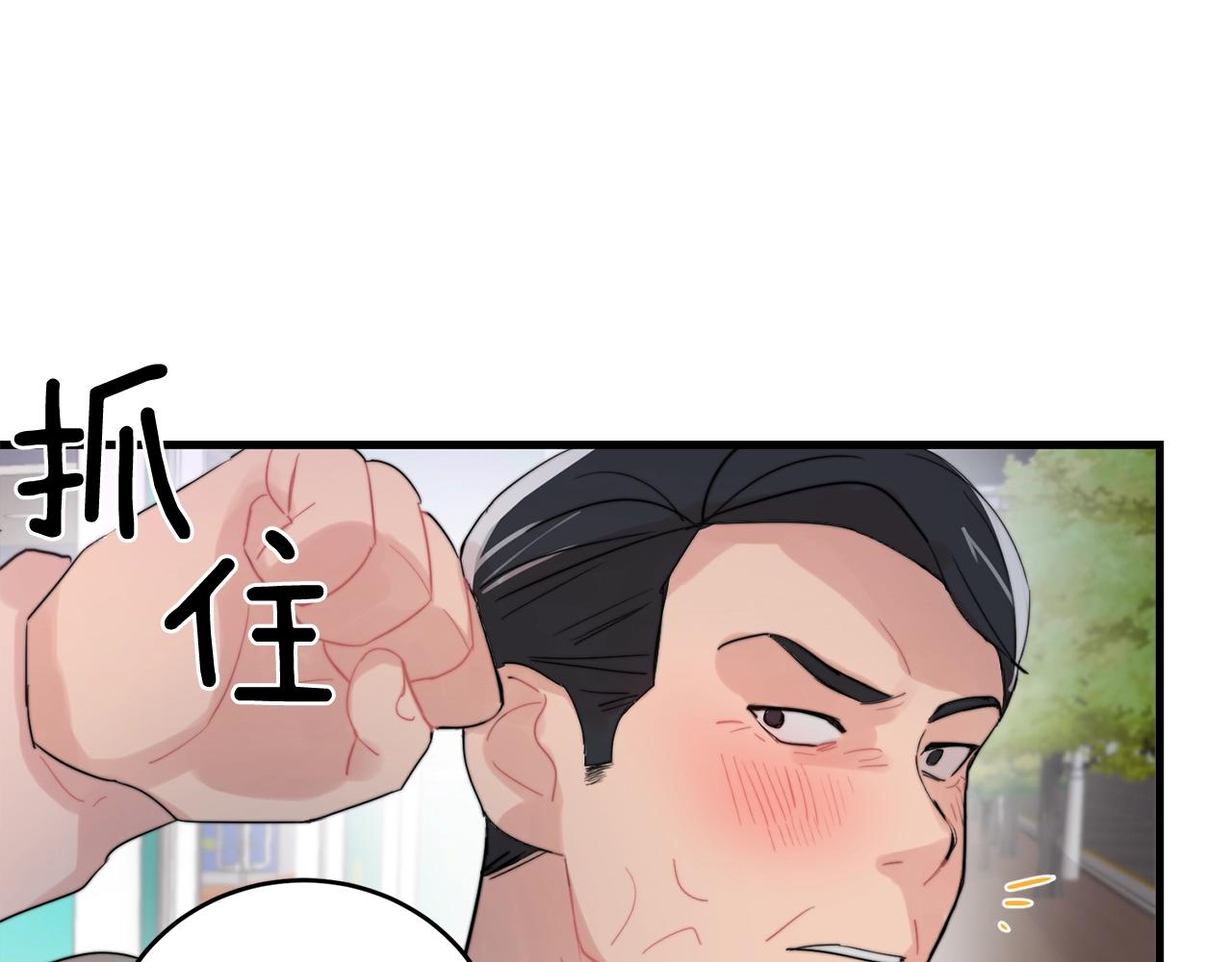 第45话 戒指68
