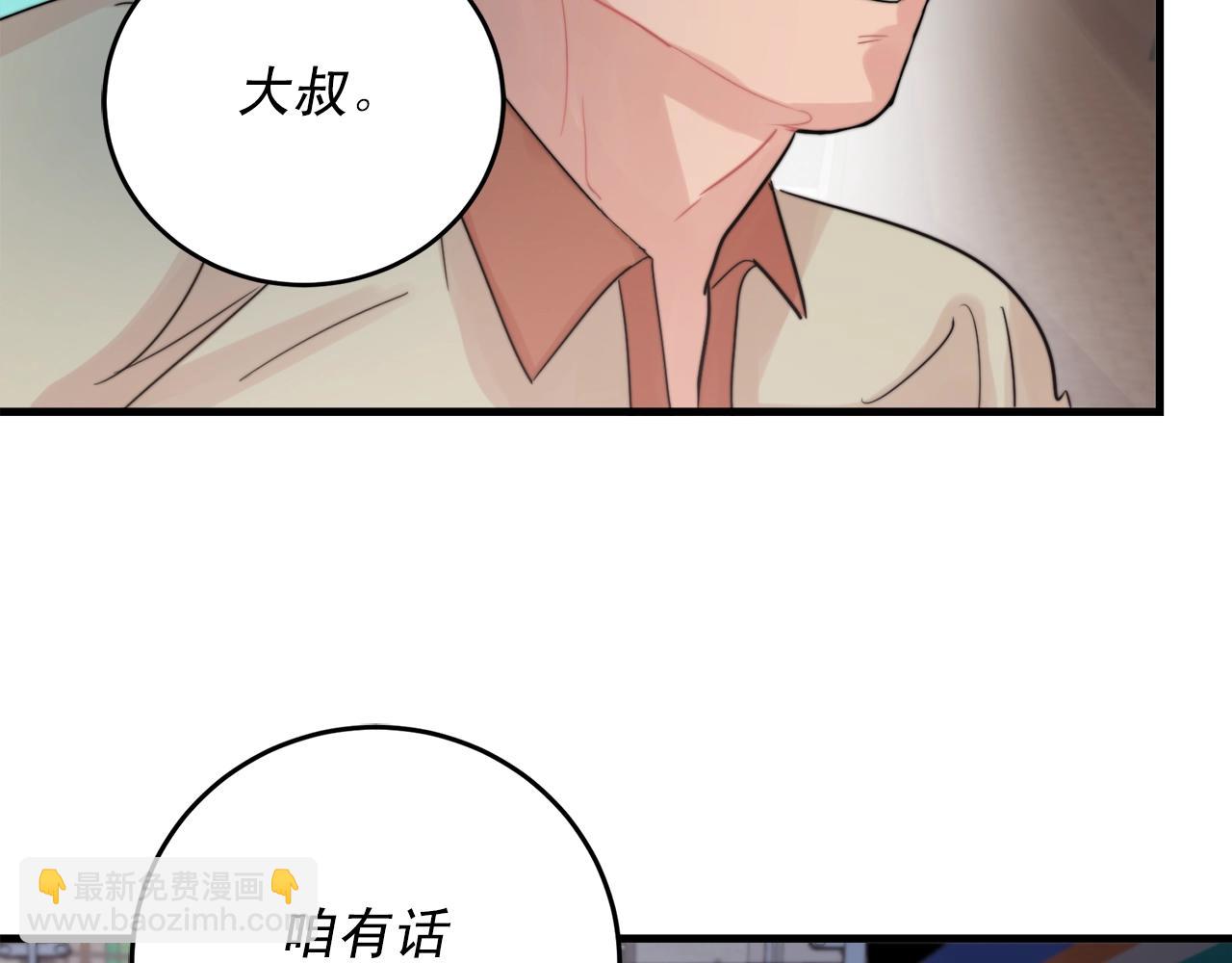 第45话 戒指69