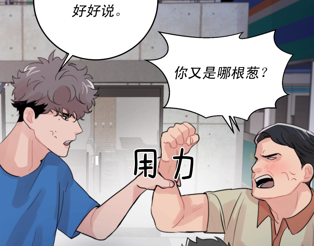 第45话 戒指70