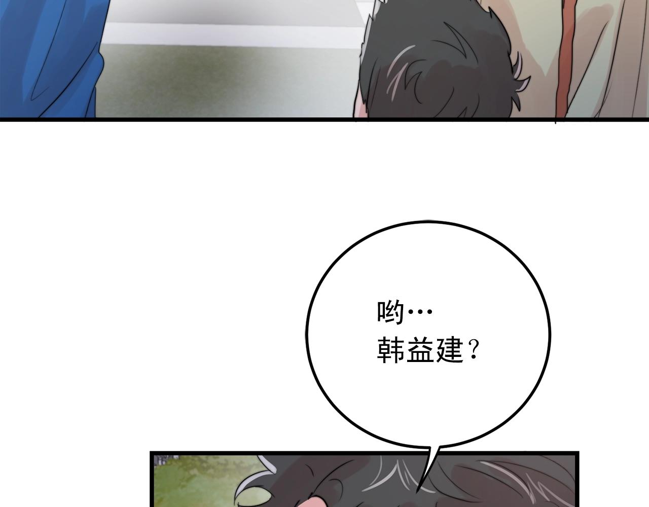 第45话 戒指71