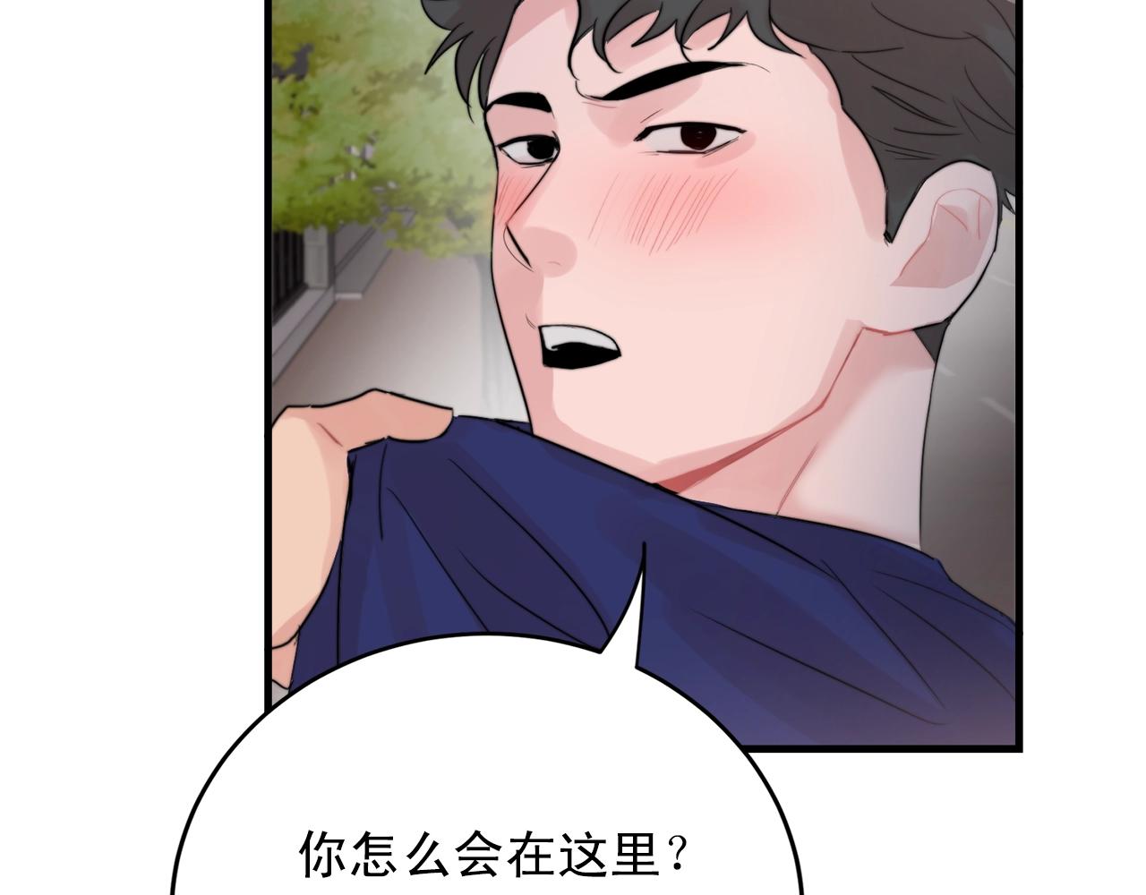 第45话 戒指72