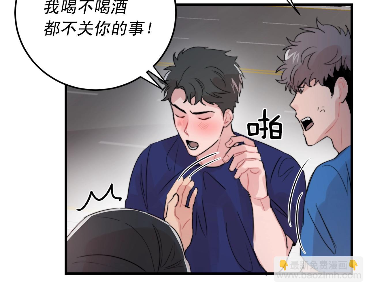 第45话 戒指74