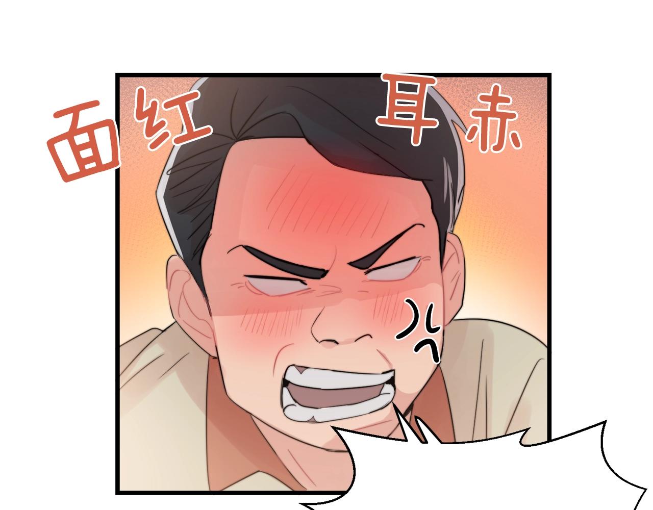 第45话 戒指77