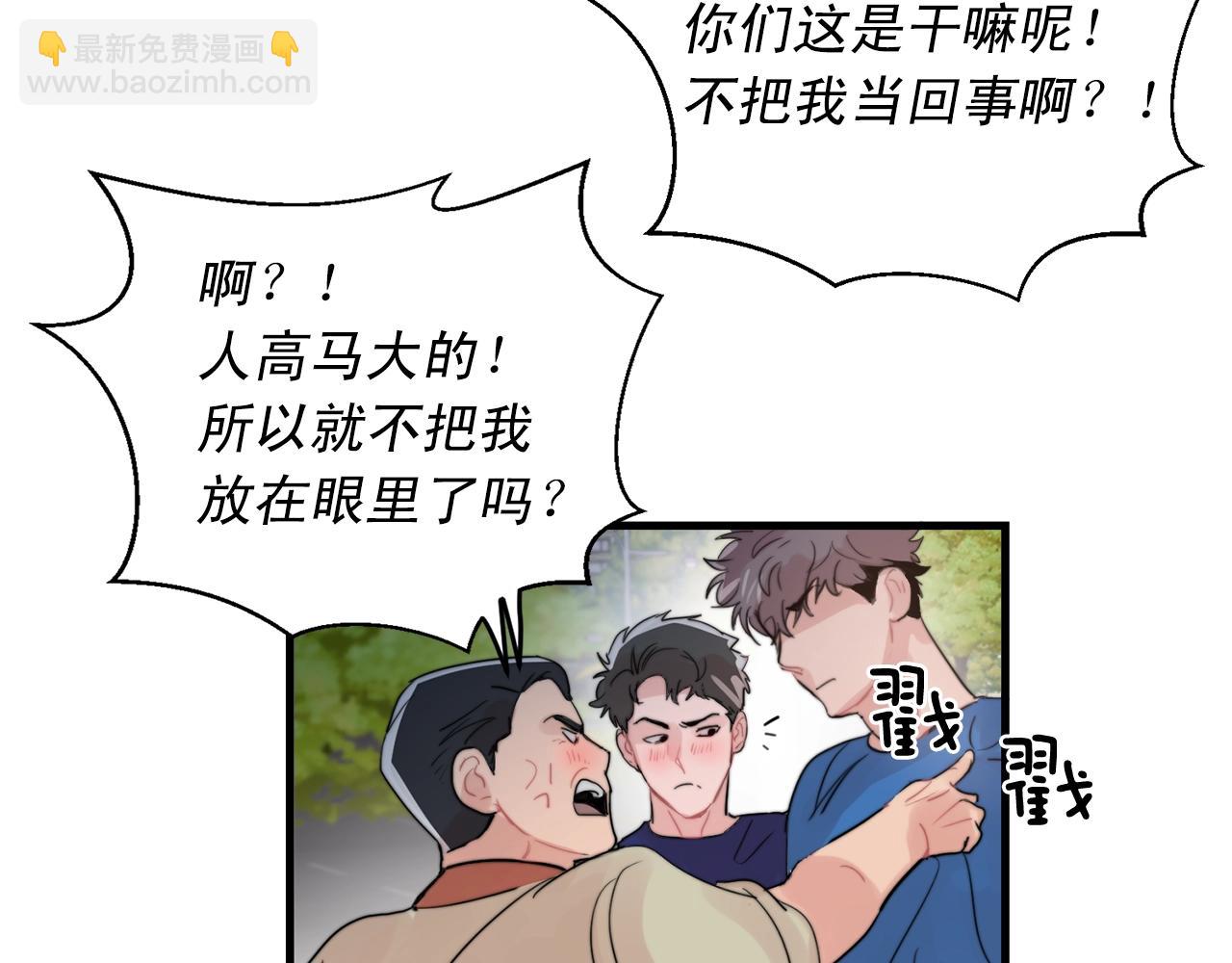 第45话 戒指78