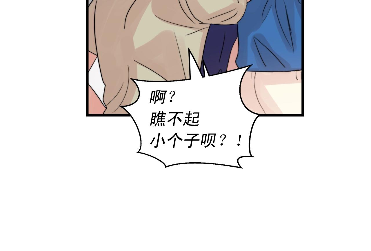 第45话 戒指79