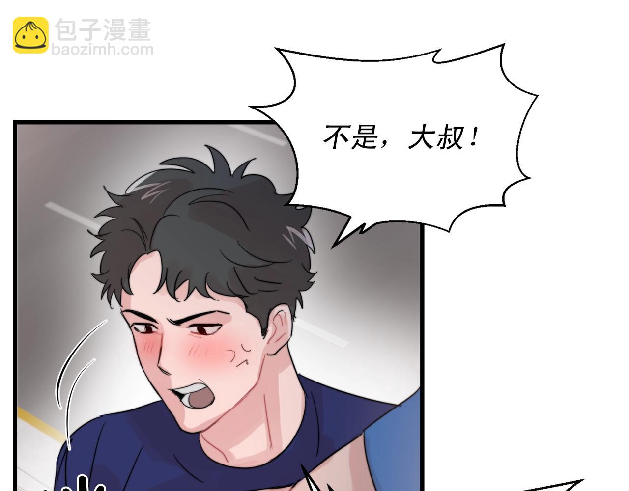 第45话 戒指80
