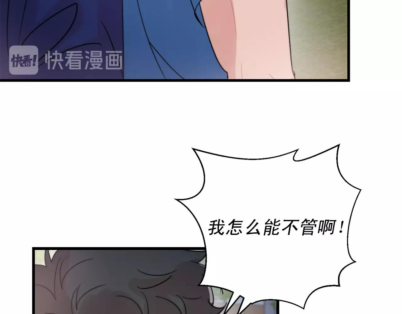 第45话 戒指83