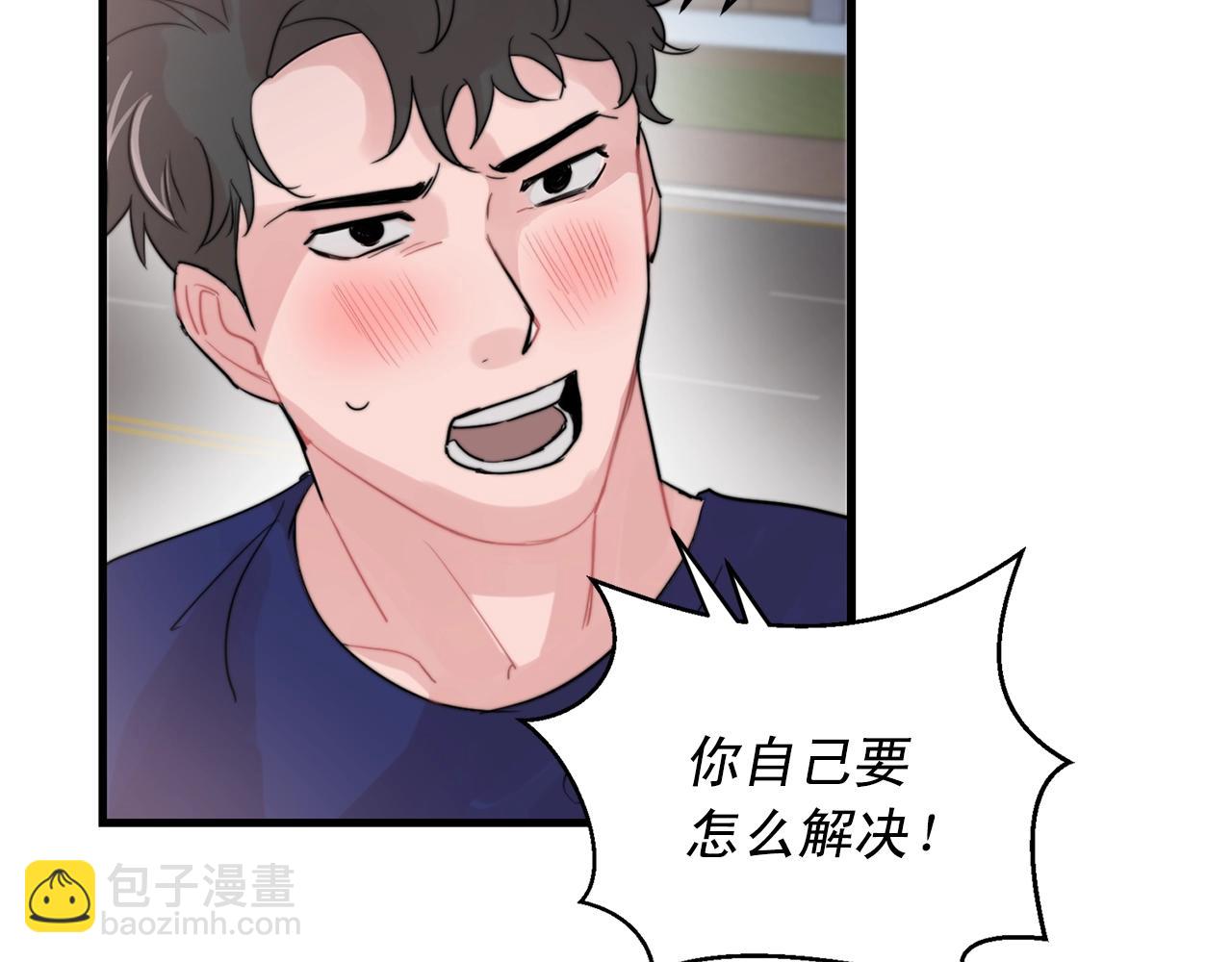 第45话 戒指84