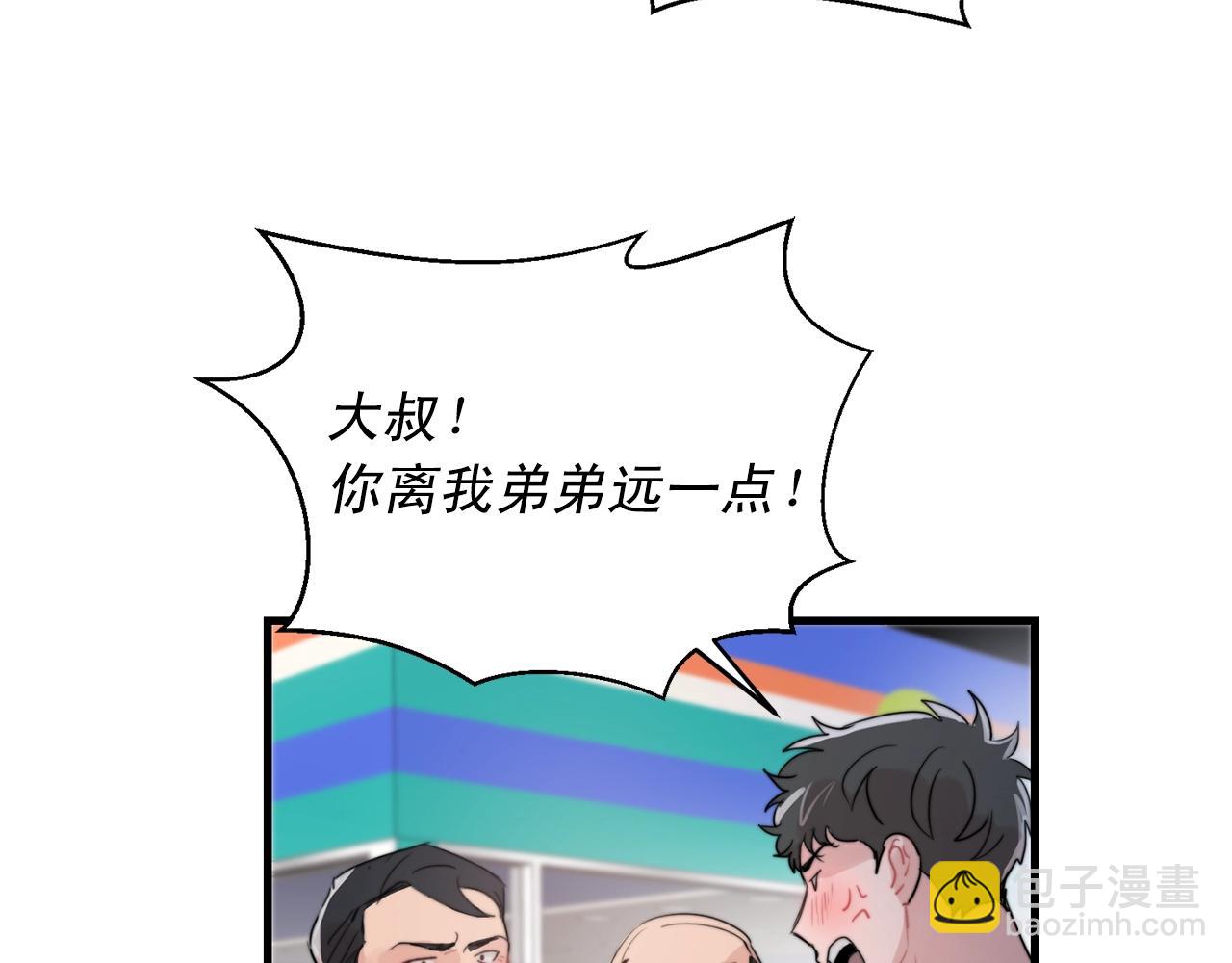 第45话 戒指85