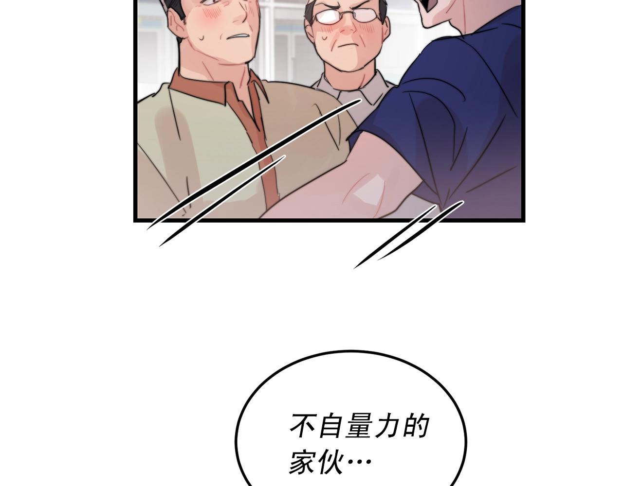 第45话 戒指86