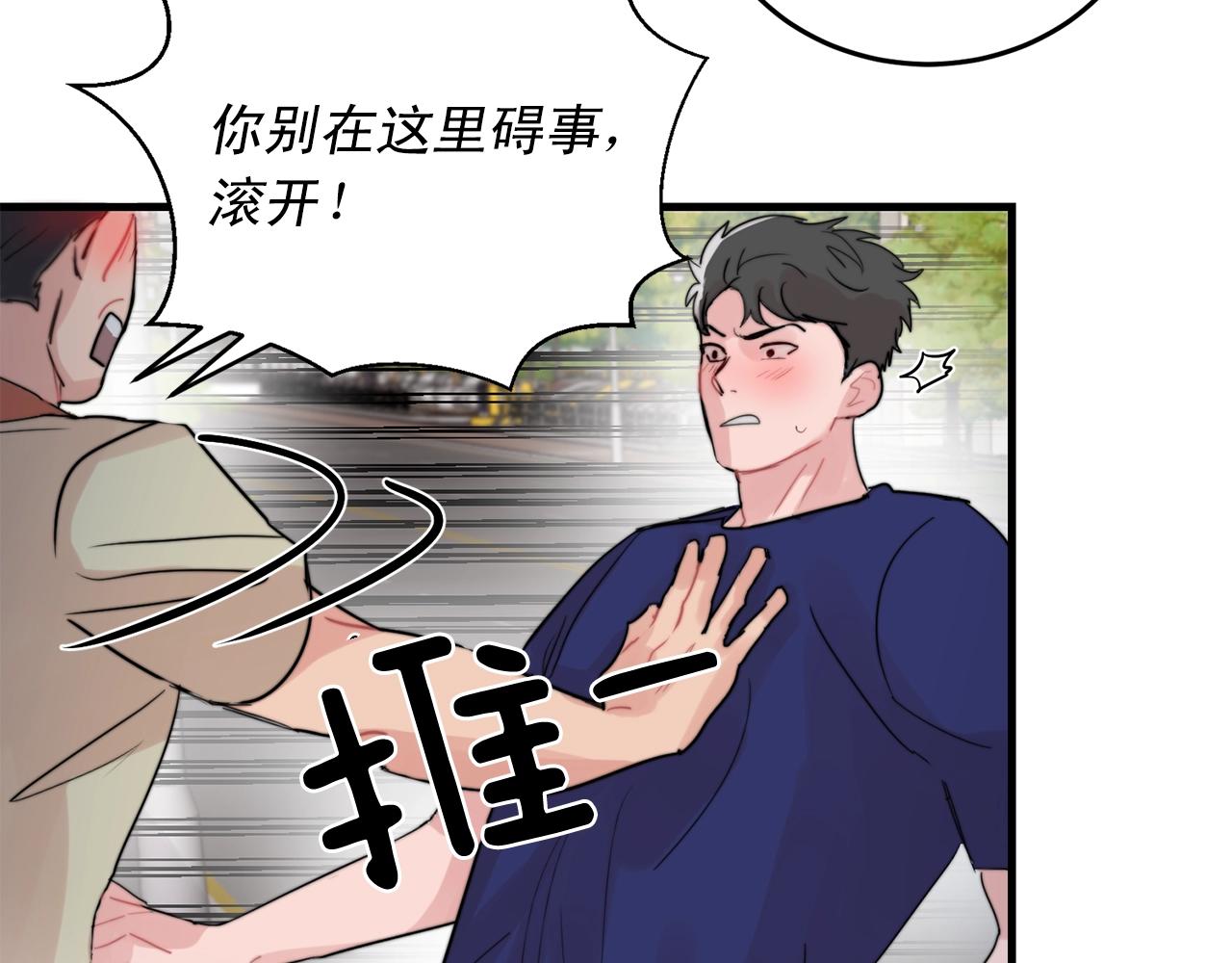 第45话 戒指88
