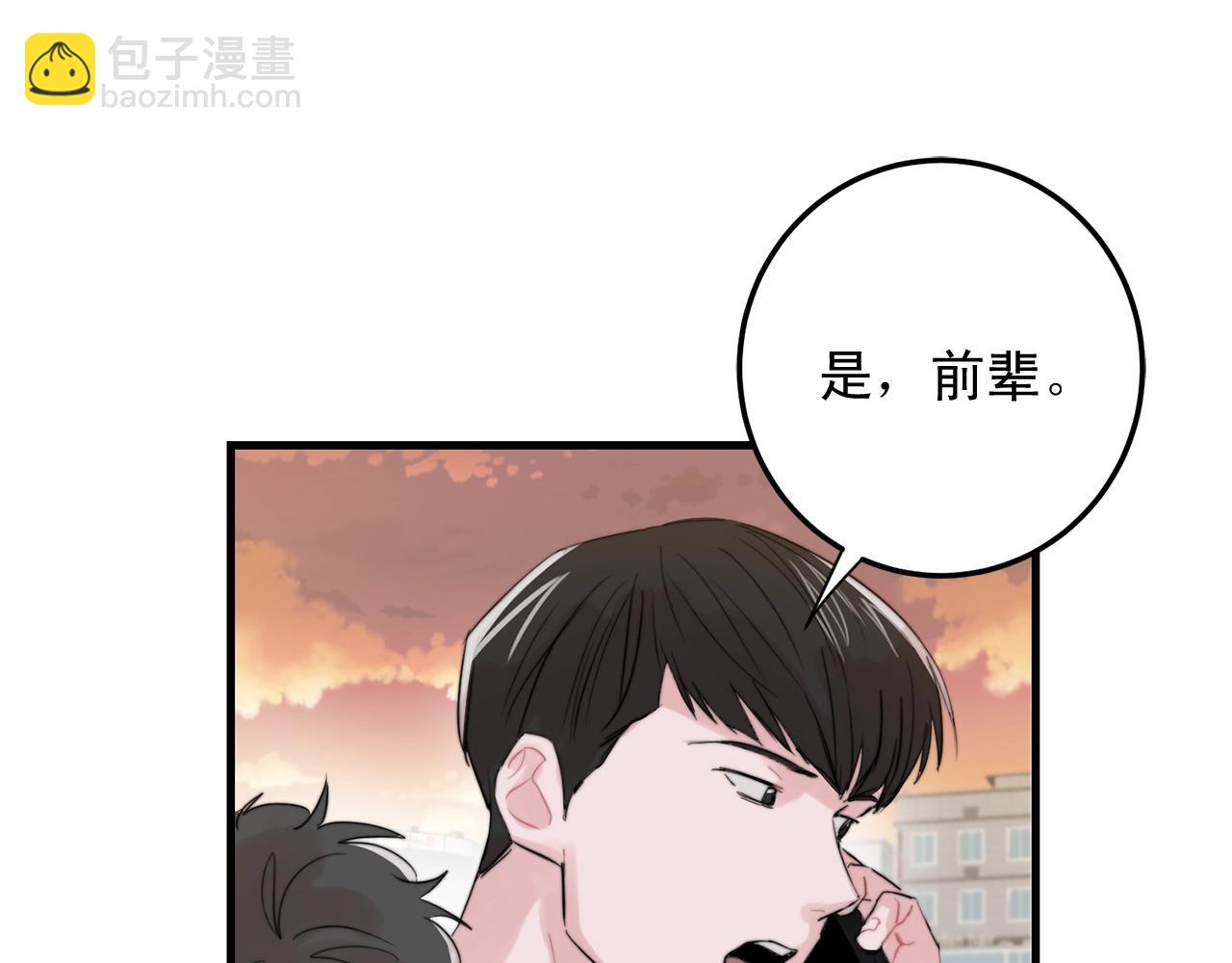 第45话 戒指9